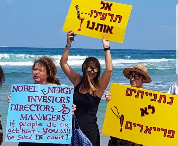 חדשות מקומיות - "נתנייתים תתעוררו מסרטנים לנו את הים"