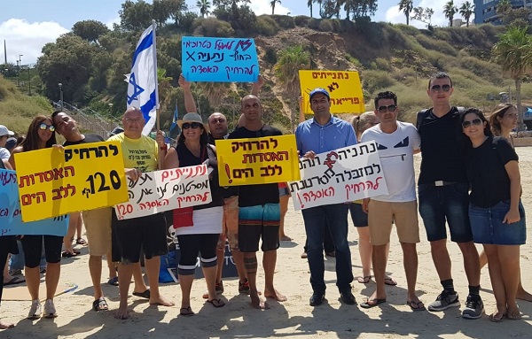 חדשות מקומיות - "נתנייתים תתעוררו מסרטנים לנו את הים"