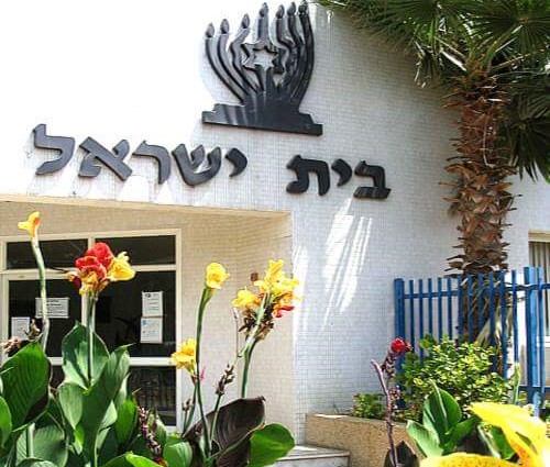 ונדליזם בבית הכנסת הקונסרבטיבי בנתניה בית כנסת "בית ישראל" | צילום: קהילת "בית ישראל" ונדליזם בבית הכנסת הקונסרבטיבי בנתניה