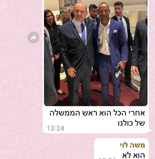 נפתלי בנט זה חבר המועצה שחושב שבנט הוא לא רה"מ של כולנו