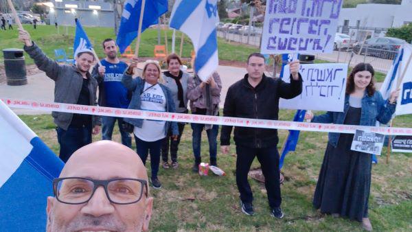 חדשות מקומיות - הפגנה מול ביתו של ח"כ מהליכוד אלי דלל