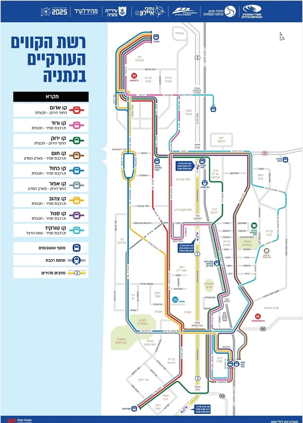 פרוייקט "מהיר לעיר" בנתניה יוצא לדרך