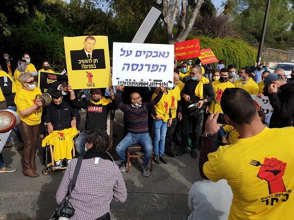 תושב נתניה נעצר בהפגנה מול הכנסת