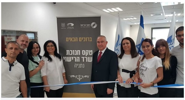 משרד רישוי חדש נפתח בנתניה 