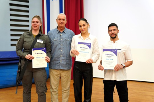  תעודות הצטיינות לארבעה אלופי ישראל במרכז האקדמי לוינסקי־וינגייט