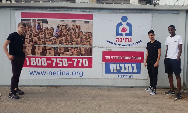 ‏עסוקים? תלמידי אורט נתניה יתנדבו בשבילכם
