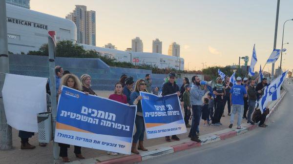 הפגנת תמיכה ברפורמה בצומת פולג