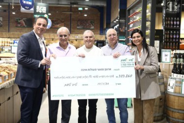 טיב טעם תרמה 323,860 אלף ₪ לארגון נפגעי פעולות איבה