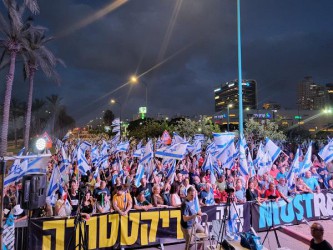 ההפגנה נגד הרפורמה המשפטית נמשכת