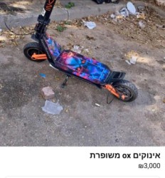 נעצר חשוד בגניבת קורקינט חשמלי מנתניה