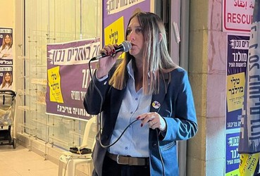 Tali Mulner inaugure son quartier général de campagne à Kiryat HaSharon