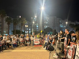 664 ימים לשבי – נתניה מתגייסת לזכור ולתמוך