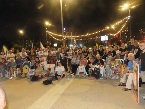 678 ימים בשבי: עצרת הזדהות ותמיכה בנתניה למען החטופים 678 ימים בשבי: עצרת הזדהות ותמיכה בנתניה למען החטופים