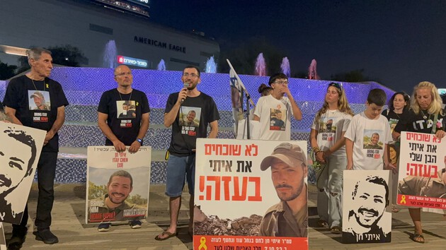  נתניה מתאחדת למען החטופים: מאות בעצרת הזדהות