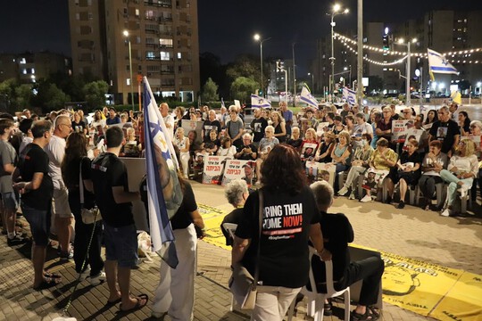 685 ימים בשבי: עצרת מרגשת בנתניה למען החטופים 685 ימים בשבי: עצרת מרגשת בנתניה למען החטופים