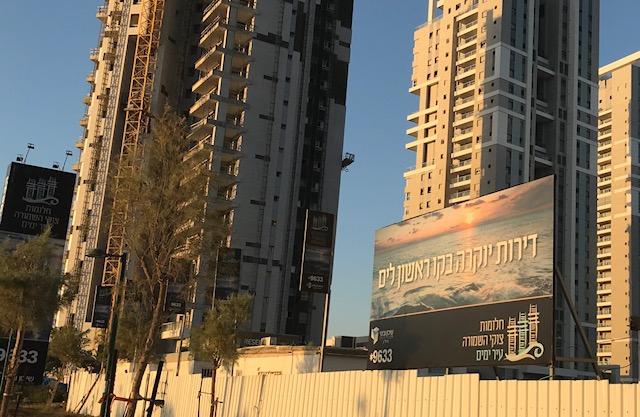 צוקי ים בעיר ימים התנגדות לבניית רב הקומות הגבוה ביותר בעיר