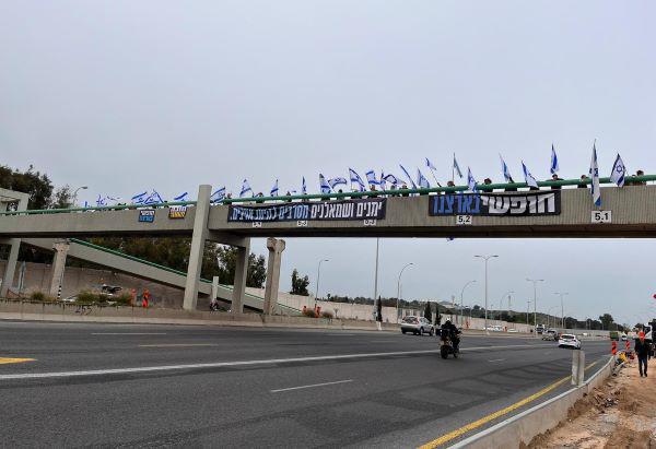 חדשות השרון - יום שיתוק לאומי: מאות מפגינים באזור השרון. כבישים חסומים