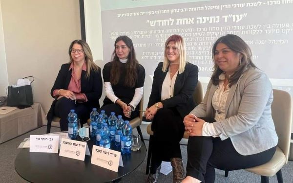 פרויקט התנדבותי מיוחד - סיוע משפטי לתושבי נתניה