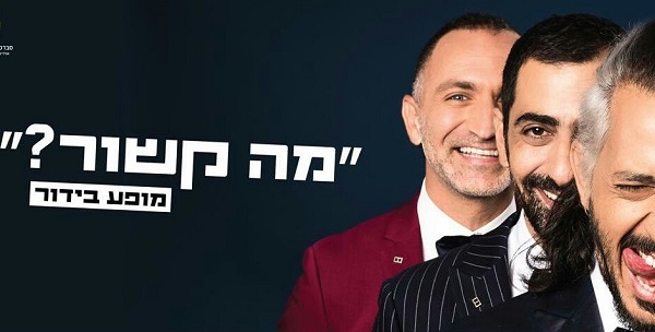 מעגל נשים למען מרכז לנשים שעברו אלימות במשפחה