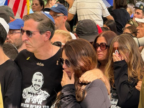  Прощание с похищенным павшим солдатом Итаем Хеном из Нетании, который был предан земле
