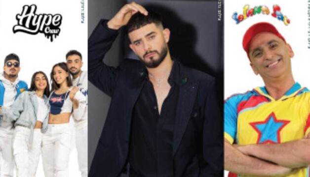 חוגגים אהבה בנתניה: אירוע הקיץ המרכזי יוצא לדרך חוגגים אהבה בנתניה: אירוע הקיץ המרכזי יוצא לדרך