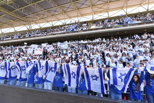  מפגן המונים מרגש ועוצמתי באיצטדיון נתניה 