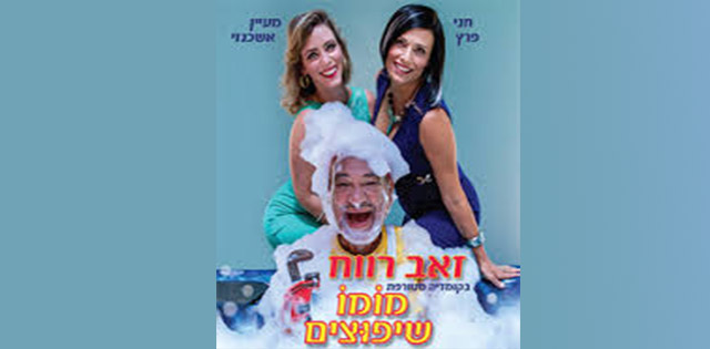 מומו שיפוצים 