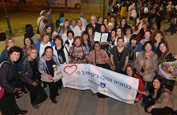נתניה זכתה באות הקהילה המתנדבת