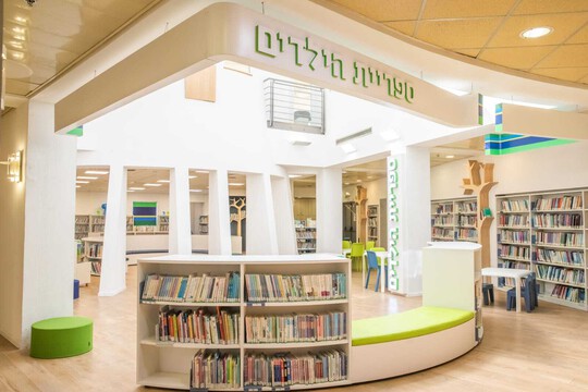 ספריית הילדים החדשה במדיה־טק העיר