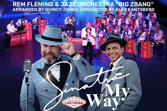 סינטרה- SINATRA - MY WAY סינטרה- SINATRA - MY WAY
