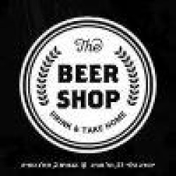 Beer Shop ביר שופ