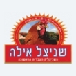 שניצל איילה