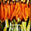 גלאט אקספרס