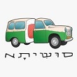 הירושימה סושי