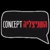 קריספל קריספל