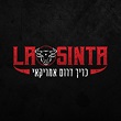 La Sinta לה סינטה