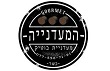 המעדנייה אבן יהודה המעדנייה אבן יהודה