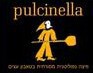Pulcinella 