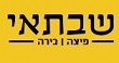 פיצה שבתאי ויתקין