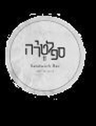 ספלטריה 