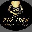 גבינות משק יעקבס גבינות משק יעקבס