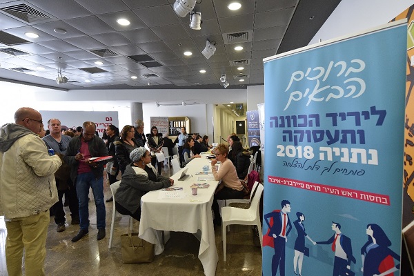 יריד תעסוקה עירוני בהשתתפות למעלה מ-100 חברות