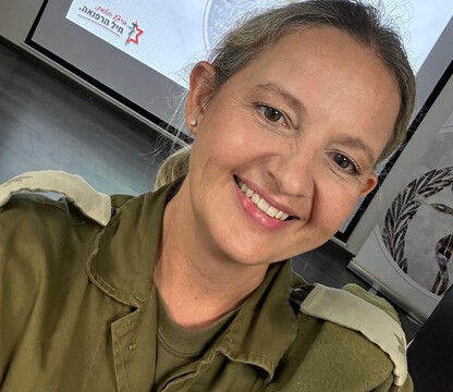 רס"ן אלונה סרנגה שריג קיבלה פרס מצוינות מצה"ל רס"ן אלונה סרנגה שריג קיבלה פרס מצוינות מצה"ל