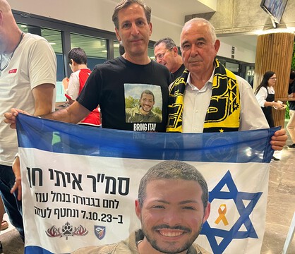 רכילות בנתניה - ח"כ אלי דלל: "מכבי נתניה היא הרבה יותר מקבוצה"