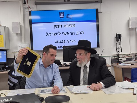  טקס מכירת החמץ של העיר נתניה 