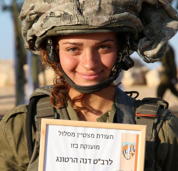 דנה הרטוג סיימה בהצטינות שלב ראשון בברקת