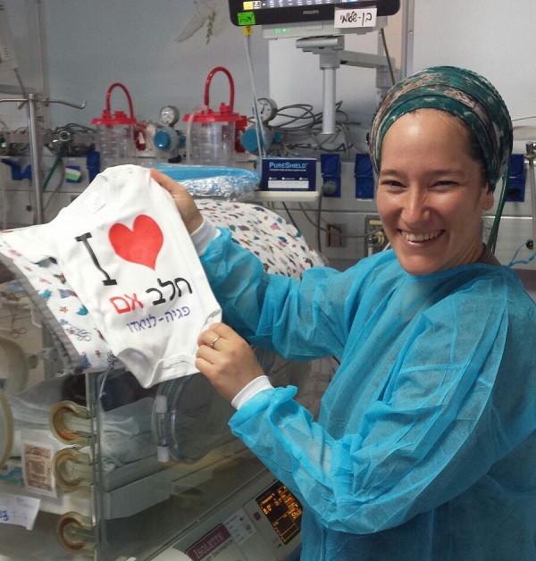 שבוע ההנקה הבינלאומי בפגיית לניאדו גב' יפית בן שלומי , תושבת גבעת אולגה שבתה מאושפזת בפגיית לניאדו כבר שבעה שבועות | תמונה: דוברות לניאדו שבוע ההנקה הבינלאומי בפגיית לניאדו
