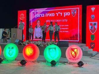 ד"ר מאיה בראון קיבלה אות הצטיינות הראשות מפקד אוגדת 99