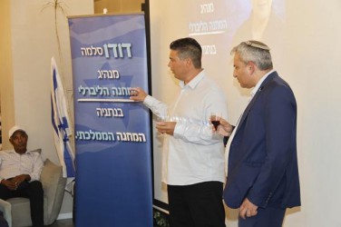 הרמת כוסית של המחנה הממלכתי נתניה בראשות דודו סלמה