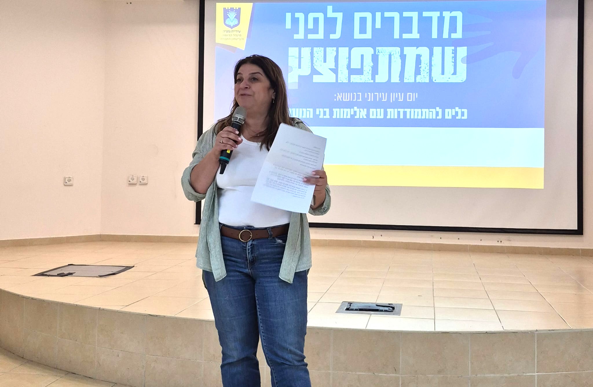 לפני שהקושי הופך למשבר: נתניה מתמקדת בנוער